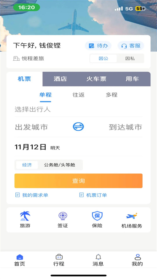 �ó�����app�ٷ����ذ�װv2.24 ���°�