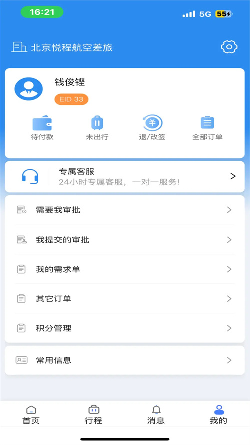 �ó�����app�ٷ����ذ�װv2.24 ���°�