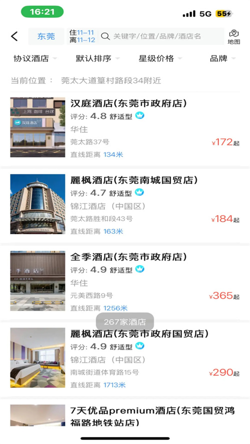 �ó�����app�ٷ����ذ�װv2.24 ���°�