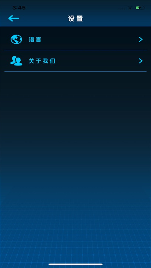 iShare Remote����v1.2.9 ���°�
