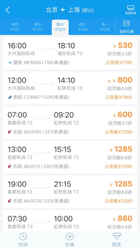 ����e�ط�app����v8.2.9.1 ���°汾
