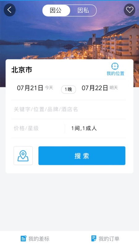 ����e�ط�app����v8.2.9.1 ���°汾