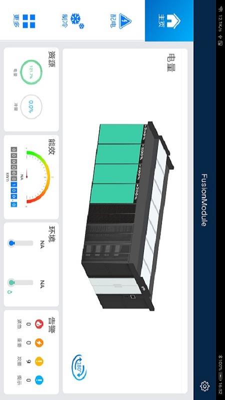 FusionModuleApp����V600R026C10SPC300 ���°汾