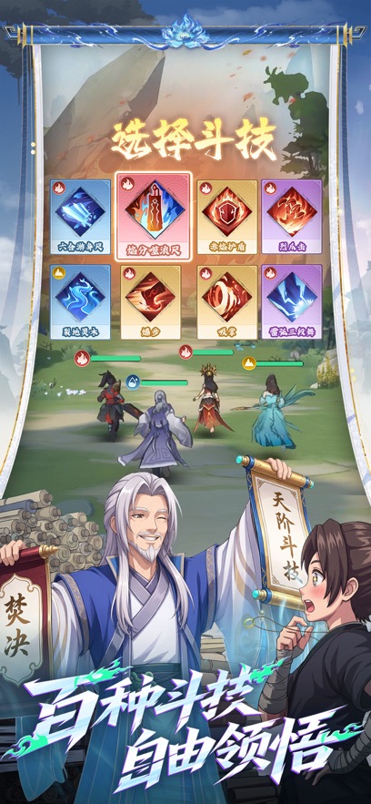 斗破苍穹斗帝之路手游v6.8.1 最新版本