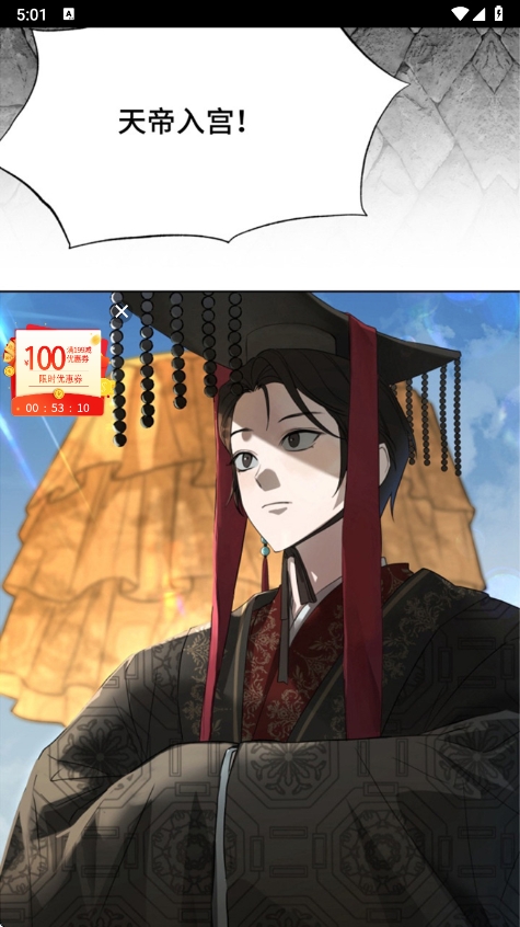 PicACG哔咔漫画app下载v2.2.1 安卓版