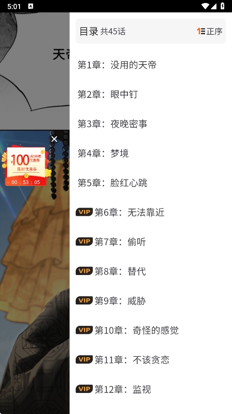 PicACG哔咔漫画app下载v2.2.1 安卓版