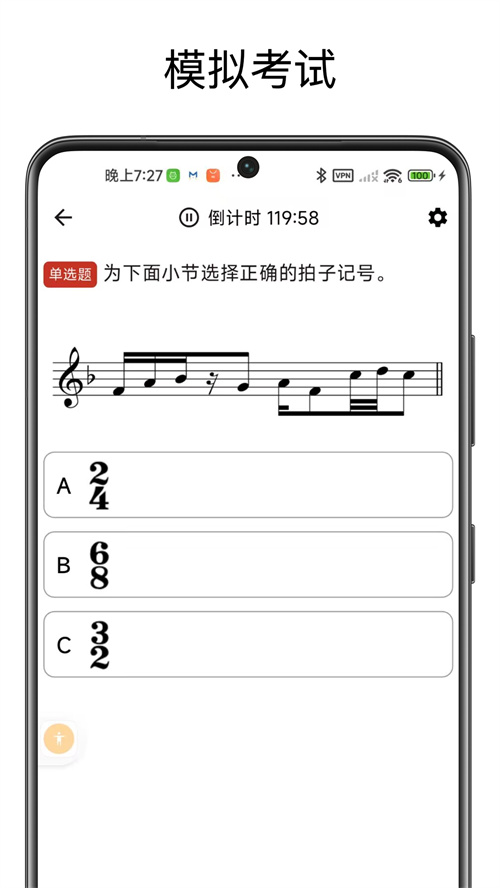 Ӣ������appv1.2.1 ���°�