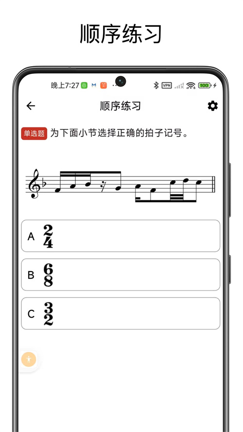 Ӣ������appv1.2.1 ���°�