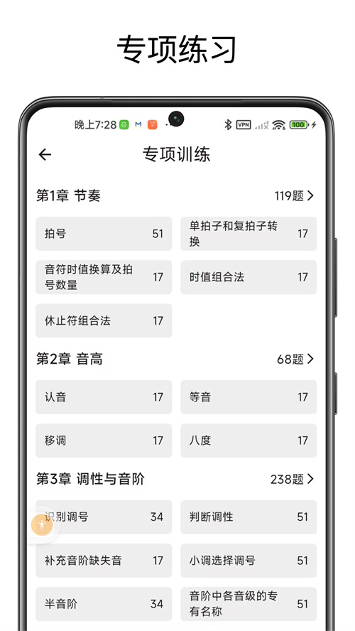 Ӣ������appv1.2.1 ���°�