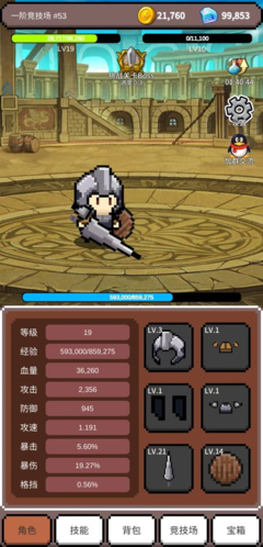 ��֮���������°�v1.0.70 ��׿��