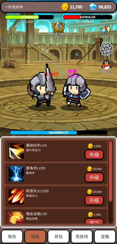 ��֮���������°�v1.0.70 ��׿��