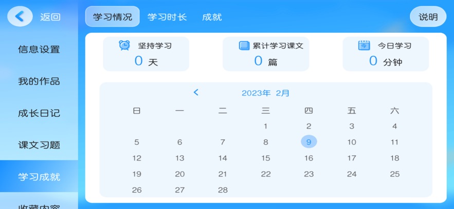 �ƶ�Ӣ��app���ذ�׿ϵͳv5.6.6.235708 ���°汾