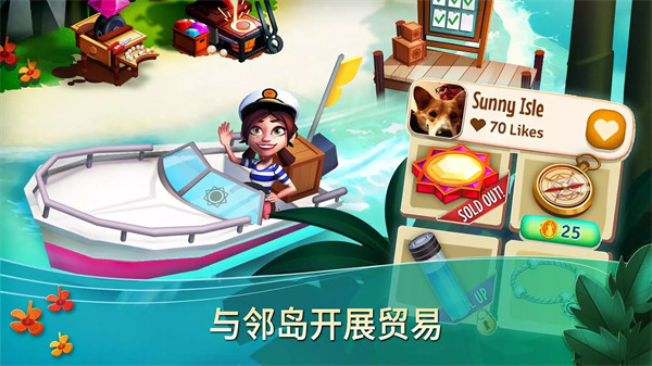 开心农场热带度假游戏(FarmVille 2: Tropic Escape)v1.224.138 安卓版