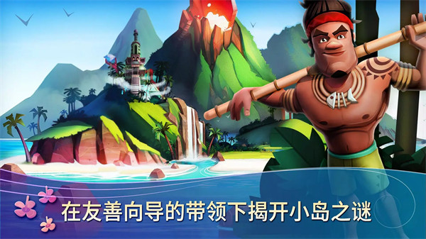 开心农场热带度假游戏(FarmVille 2: Tropic Escape)v1.224.138 安卓版