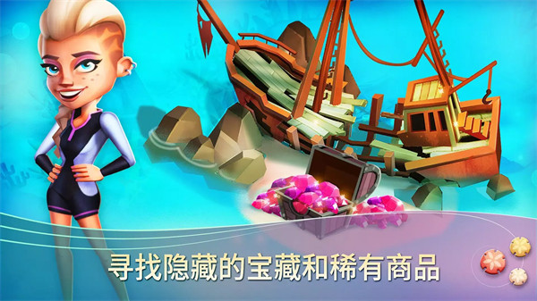 开心农场热带度假游戏(FarmVille 2: Tropic Escape)v1.224.138 安卓版
