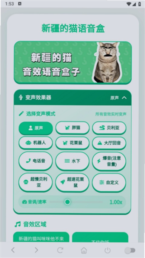 �½���è������appv1.04 �ٷ���