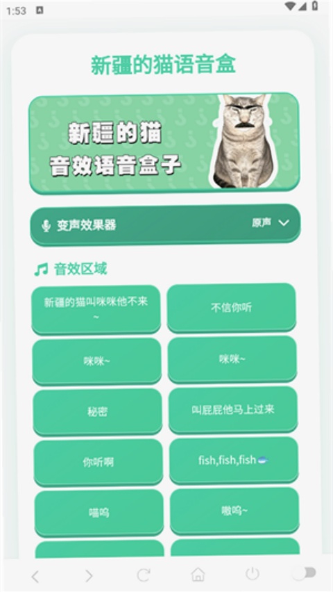 �½���è������appv1.04 �ٷ���