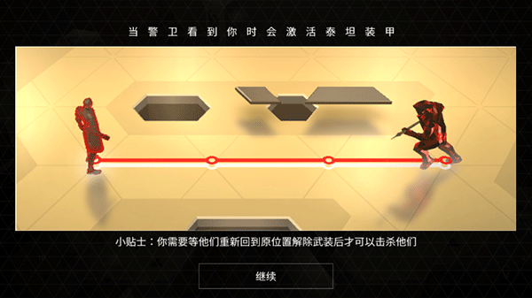 ɱ����Χgo����(Deus Ex GO)v2.5.6 ���°�