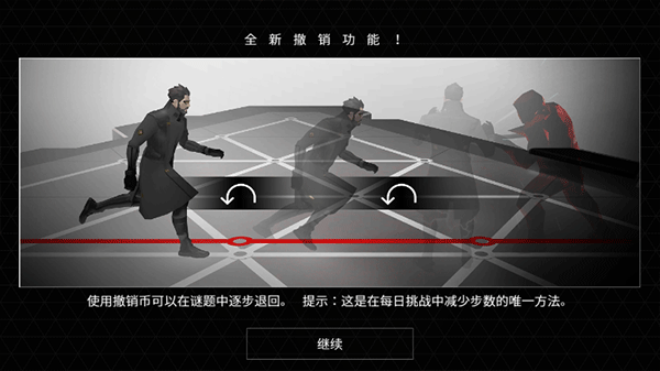 ɱ����Χgo����(Deus Ex GO)v2.5.6 ���°�