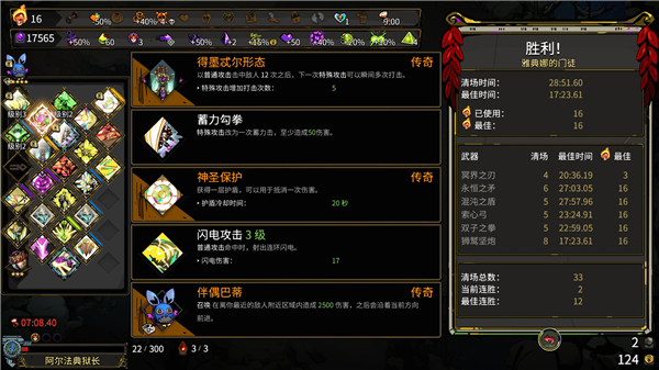 ����˹����(Hades)vandroidoyunclub ���°�