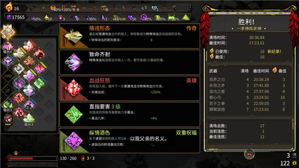 ����˹����(Hades)vandroidoyunclub ���°�