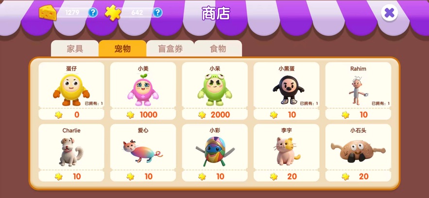��˼���ٷ�����v1.1.9 ���°�