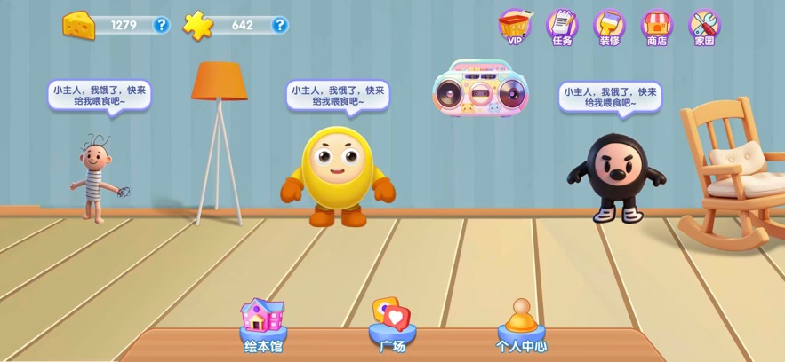 ��˼���ٷ�����v1.1.9 ���°�