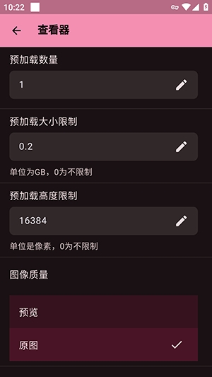 LoliSnatcher��׿������v2.5.2 ��׿��