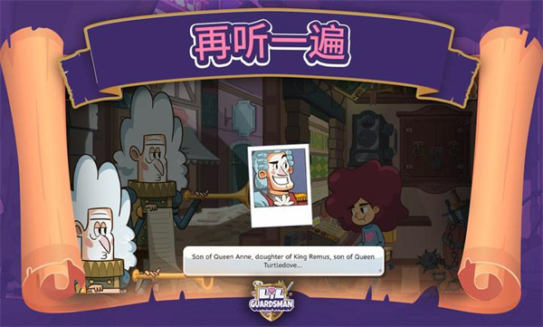 小小卫士手游(LilGuardsman)v1.0.11 安卓版