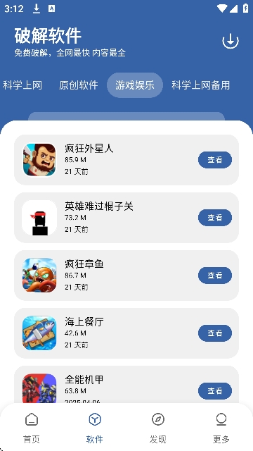 ����������app����v1.1.1 ��׿��