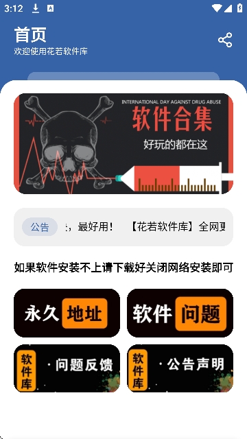����������app����v1.1.1 ��׿��