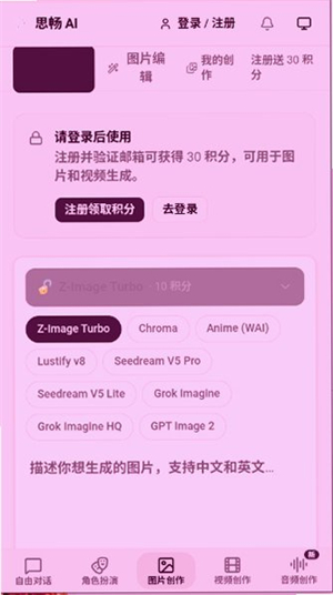 ˼��AIapp����v1.0.1 ��׿��