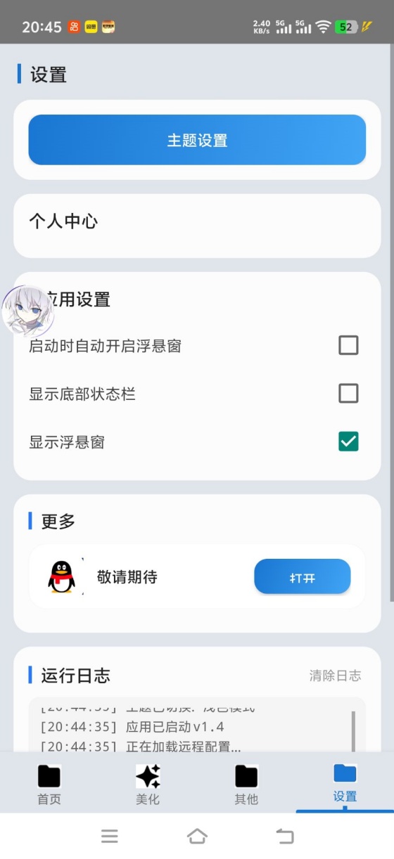 ������������2026v1.5 ���°�