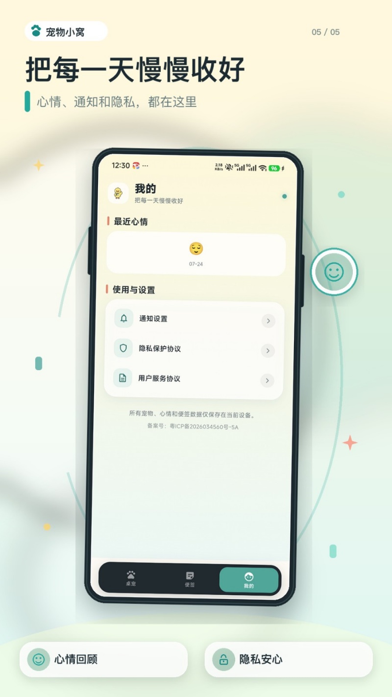 摸鱼角落手机版v1.0.0 中文版