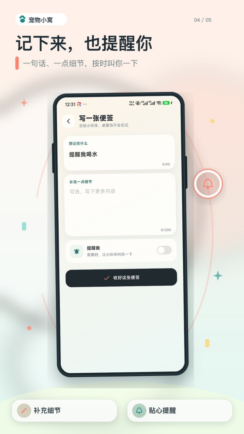 摸鱼角落手机版v1.0.0 中文版