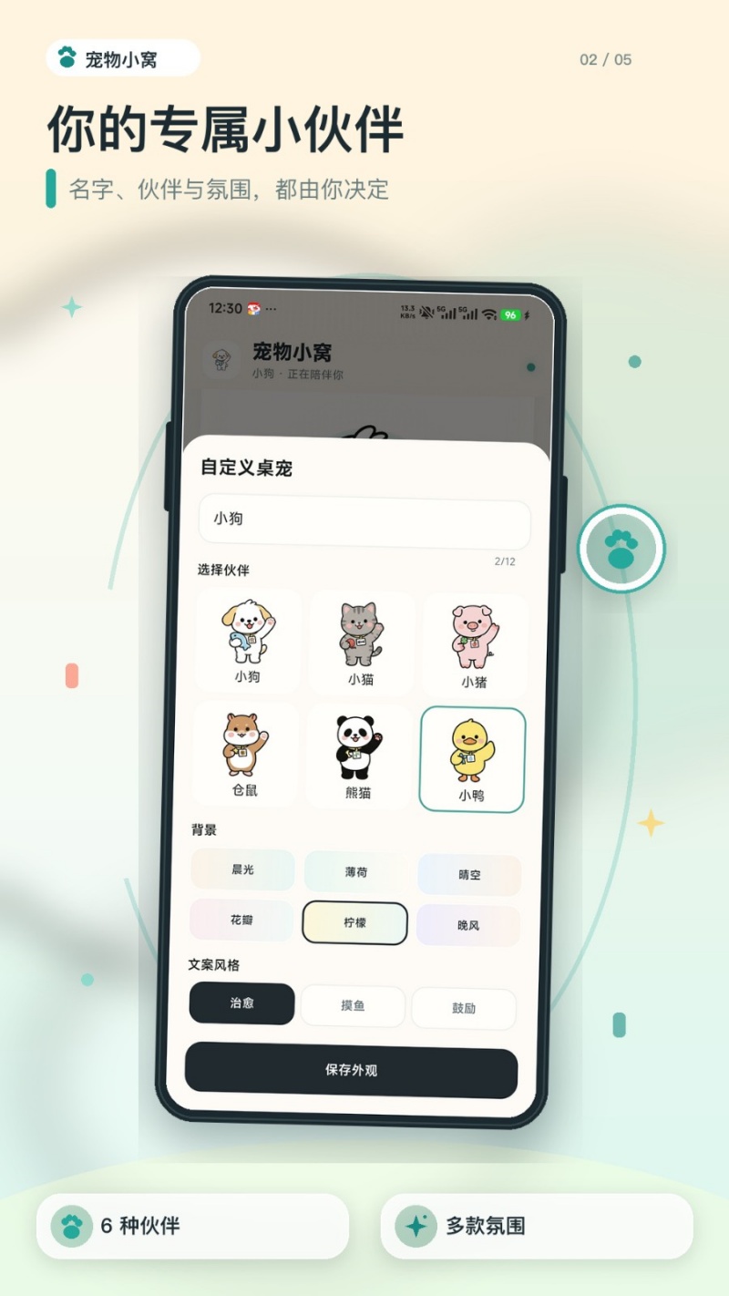 摸鱼角落手机版v1.0.0 中文版
