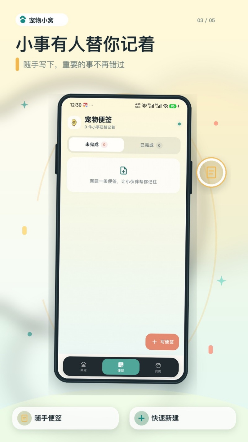 摸鱼角落手机版v1.0.0 中文版