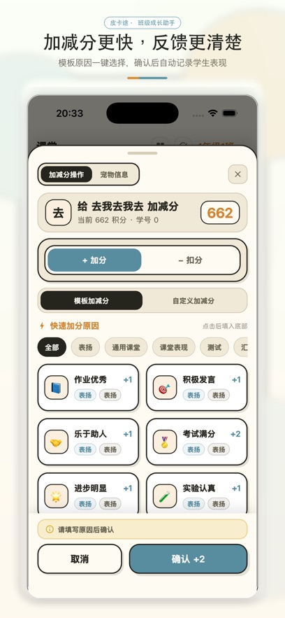 皮卡途appv1.0.3 最新版