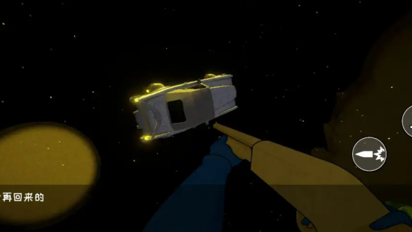 太空检察官汉化版v1.0.0 安卓版
