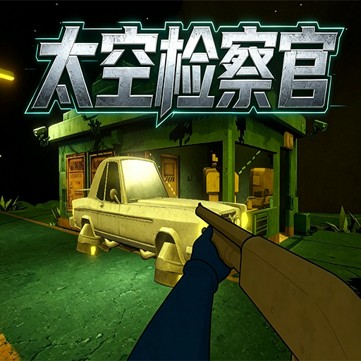 ̫�ռ��ٺ�����v1.0.0 ��׿��