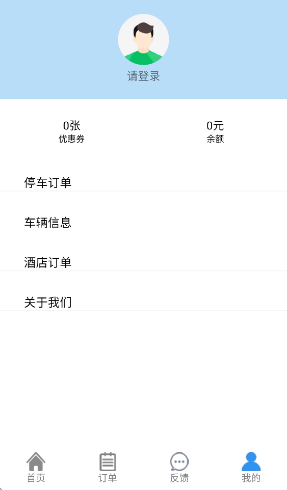 ��������appv1.0.11 ���°�