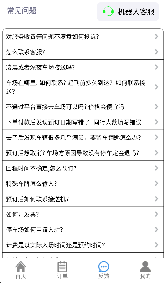 ��������appv1.0.11 ���°�
