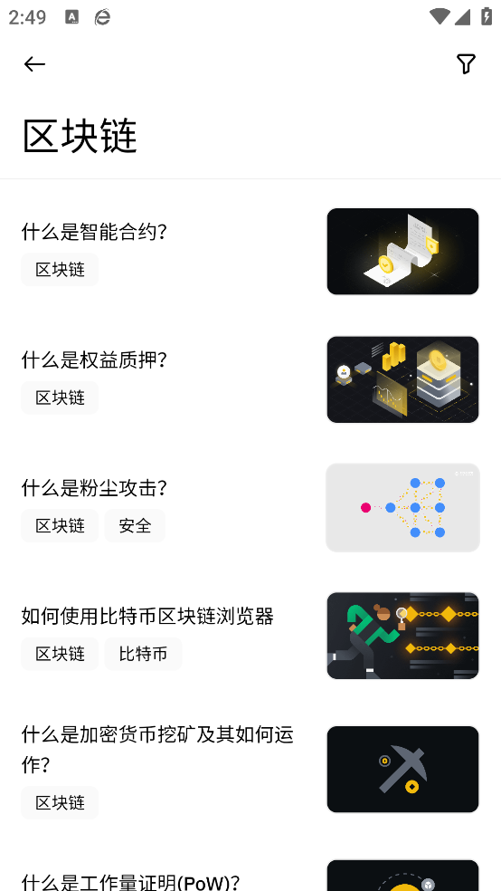 c2c����ƽ̨����v3.16.7 ��׿��