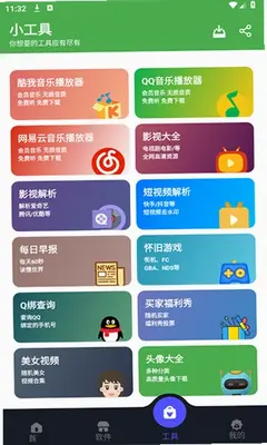 ����������1.1.4��װ�����°汾����v1.1.4 ��׿��