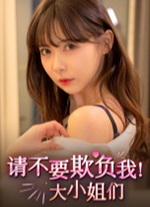 �벻Ҫ�۸��Ҵ�С���ǵ��԰�v1.0 �ٷ���