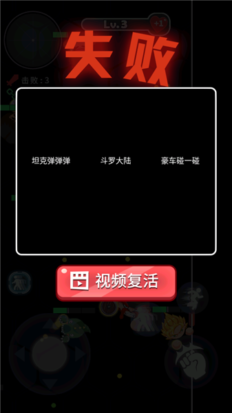 拳来拳往最新版下载v1.1 手机版