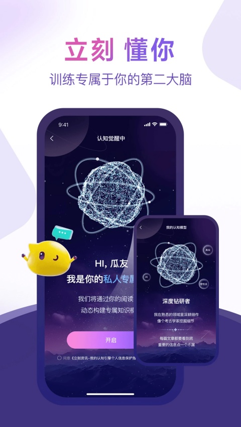 ������ѶAPPv3.3.1 �ٷ���
