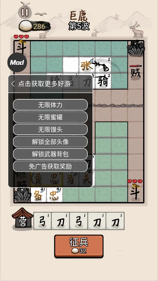 �����밢��ȫ����������v1.0.6 ��׿��