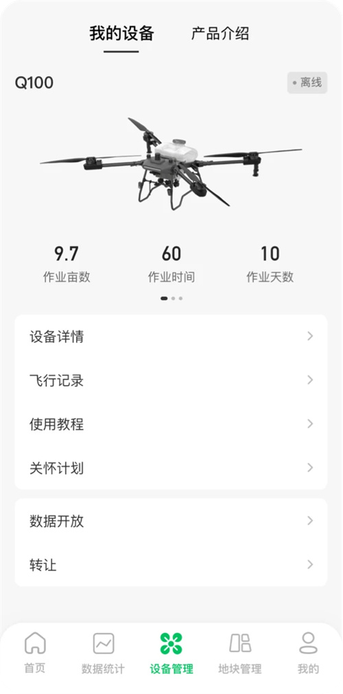 ����ũ����������v2.11.2 ���°�