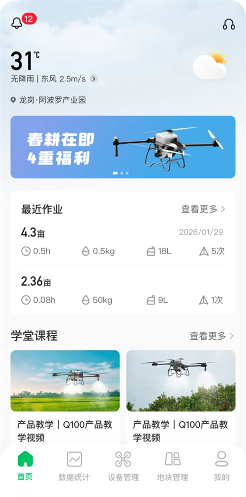 ����ũ����������v2.11.2 ���°�
